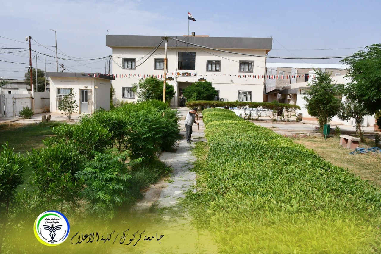 كلية الإعلام تطلق حملة واسعة لتأهيل المساحات الخضراء وتعزيز البيئة الجامعية