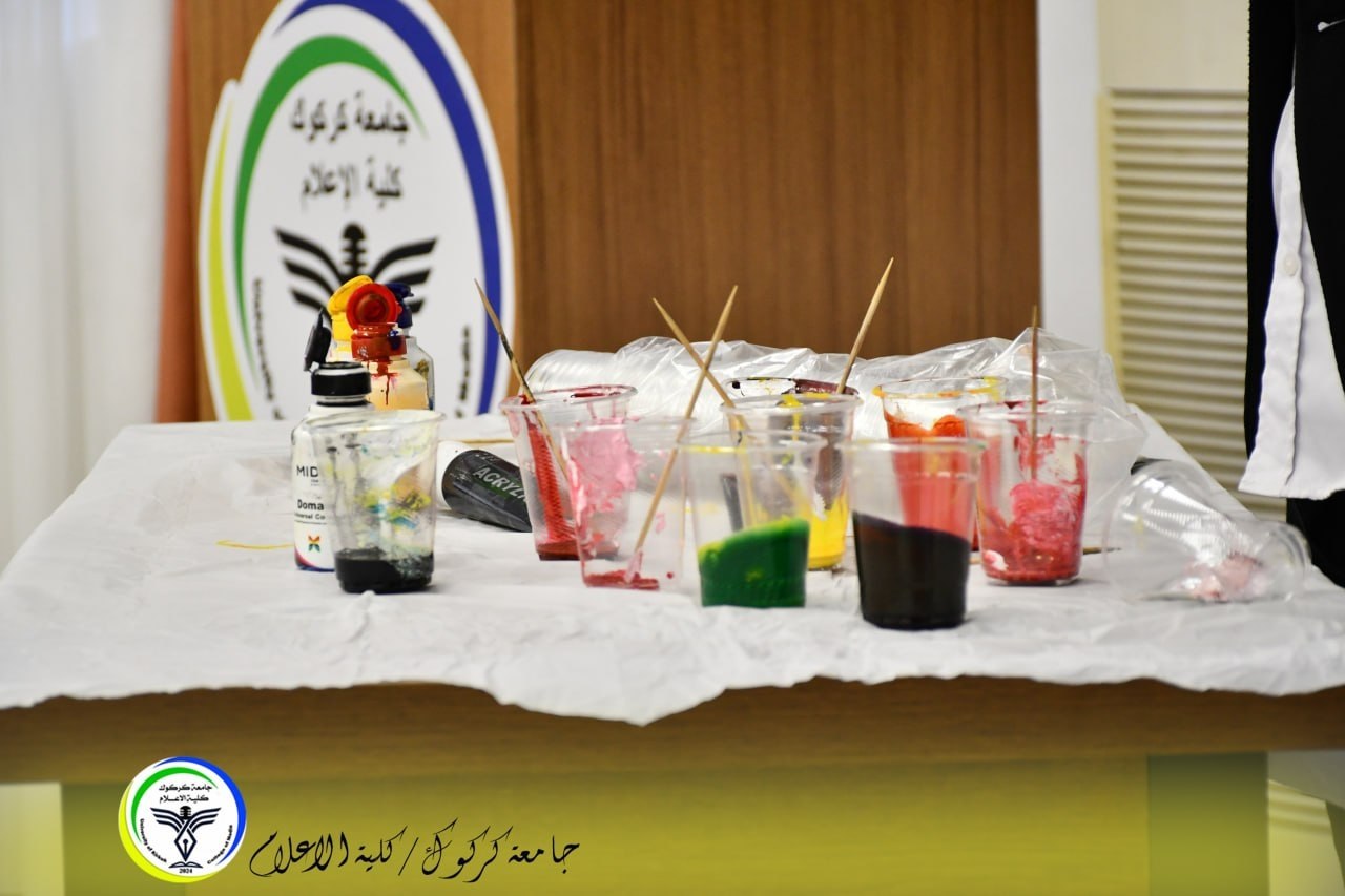 كلية الإعلام تنظّم محاضرة فنية عن دمج الألوان