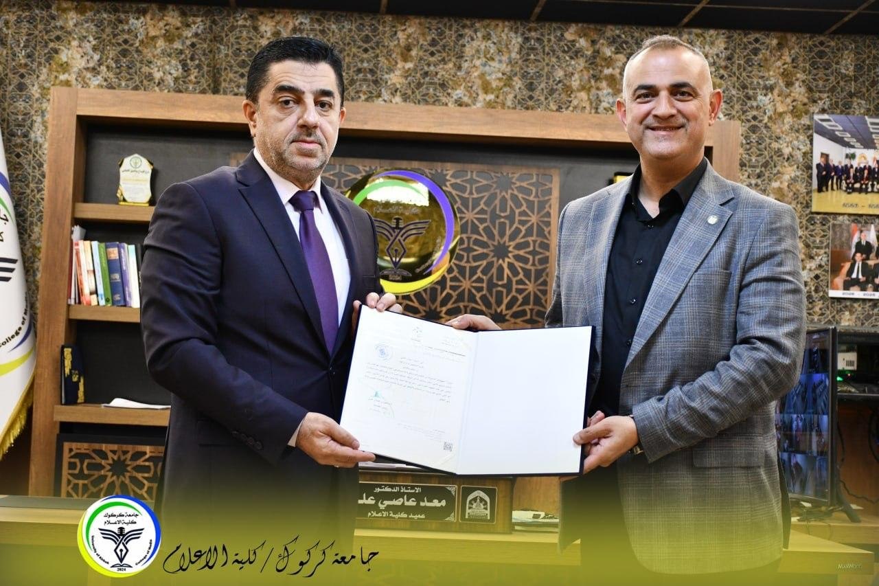 عميد كلية الإعلام في جامعة كركوك يستقبل رئيس فرع نقابة الصحفيين العراقيين في كركوك ويؤكد أهمية تعزيز التعاون المشترك