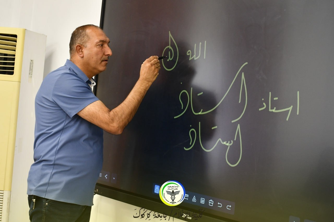 كلية الإعلام في جامعة كركوك تنظّم محاضرة ثقافية وفنية عن نشأة الخط العربي وتطوره