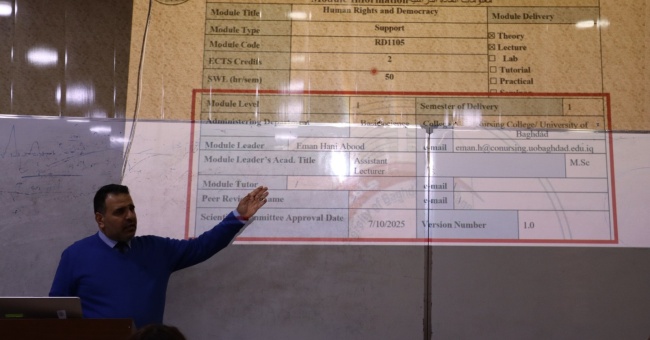 كلية التمريض تقيم ورشة عمل عن نظام بولونيا وآلية تطبيقه