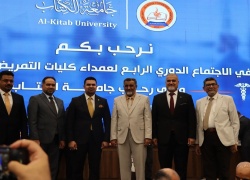 كلية التمريض بجامعة كركوك تستضيف الاجتماع الدوري للجنة عمداء كليات التمريض العراقية