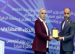تكريم تدريسية بدرع التميز من قبل وزارة التعليم العالي والبحث العلمي