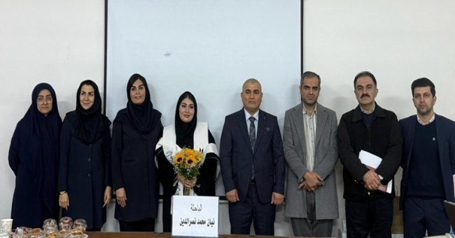 تدريسي من كلية التمريض عضواً ومشرفاً في لجنة مناقشة رسالة ماجستير بجامعة كردستان للعلوم الطبية