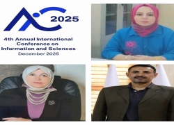 كلية التمريض تشارك بفاعلية علمية متميزة في المؤتمر الرابع للمعلومات والعلوم (AiCIS 2025) – جامعة الفلوجة