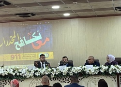  كلية التمريض تنظم ندوة توعوية تثقيفية بعنوان مخاطر تعاطي المخدرات بين طلبة الجامعات وكيفية تجنبها