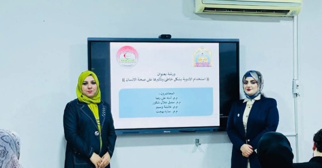 كلية التمريض بجامعة كركوك تنظّم ورشة عمل طلابية حول مخاطر الاستخدام الخاطئ للأدوية وتأثيرها على صحة الإنسان