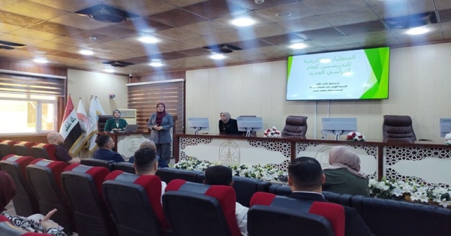 كلية التمريض بجامعة كركوك تنظم ورشة عمل حول المتطلبات الاكاديمية للتدريسيين بداية العام الدراسي