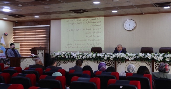 كلية التمريض تنظّم ندوة توعوية بعنوان “مشروع الأمن الصحي والمجتمع”