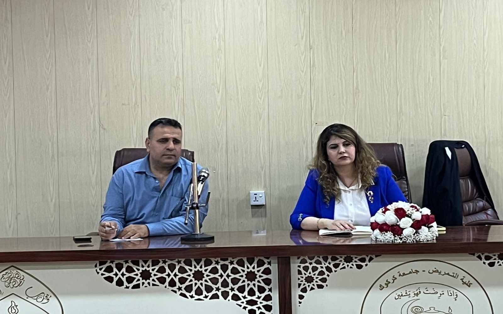 فرع العلوم الاساسية يعقد جلسته الثانية للعام الدراسي 2025-2026 