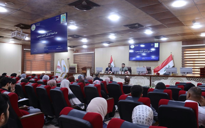 كلية التمريض بجامعة كركوك تنظم ندوة حول يوم السيادة العراقي والتحديات المعاصرة