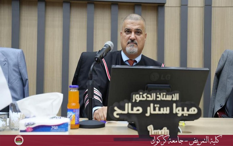 السيد عميد كلية التمريض يترأس لجنة مناقشة رسالة ماجستير في جامعة الموصل