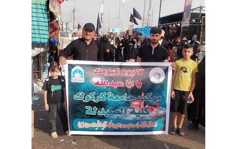 كلية الصيدلة تشارك في موكب ...