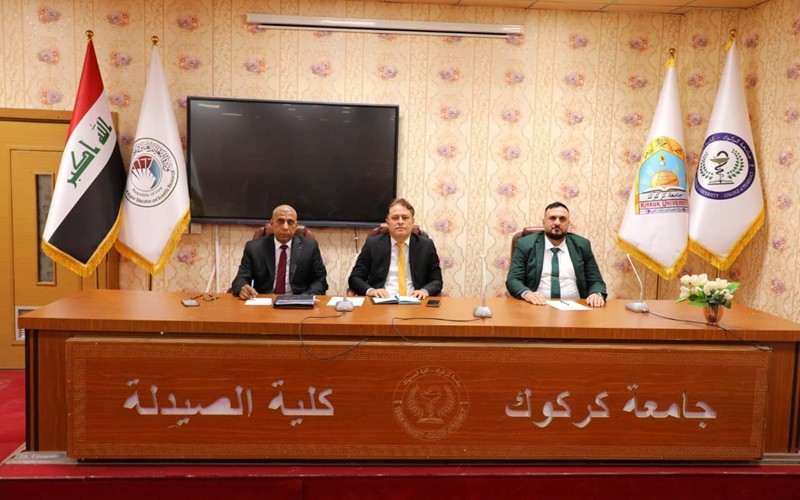 السيد عميد كلية الصيدلة ...