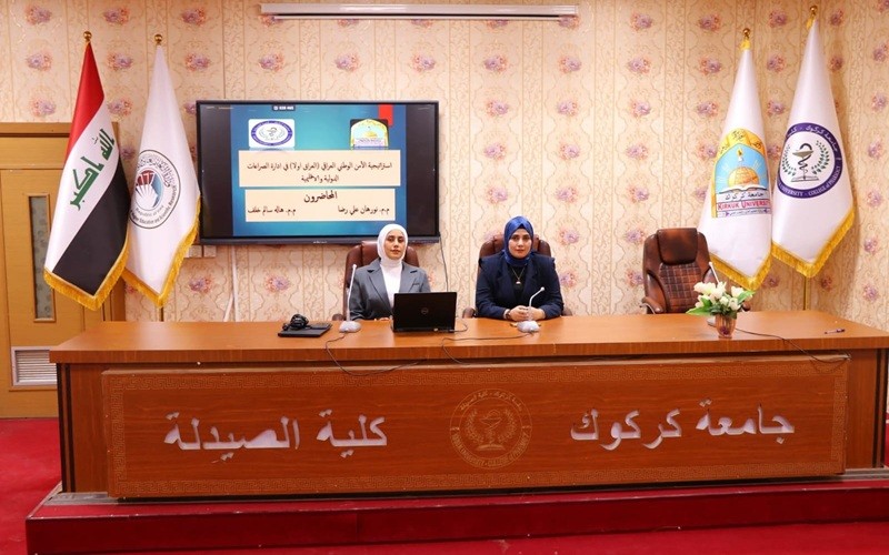 كلية الصيدلة تقيم ندوة ...