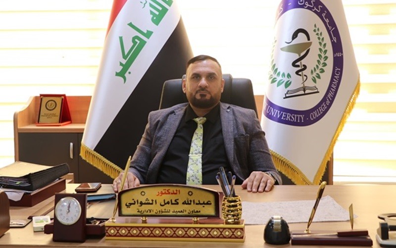 المعاون الاداري لكلية ...