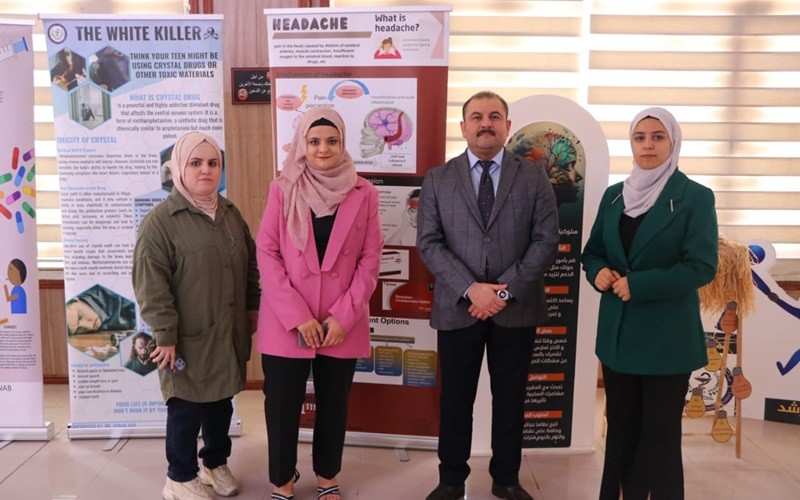 كلية الصيدلة تشارك في ...