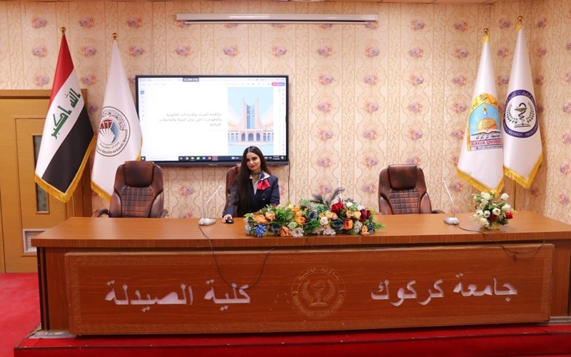 كلية الصيدلة تنظم دورة حول ...