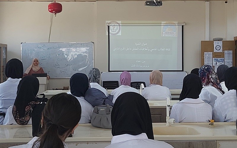 كلية الصيدلة تنظم ندوة ...