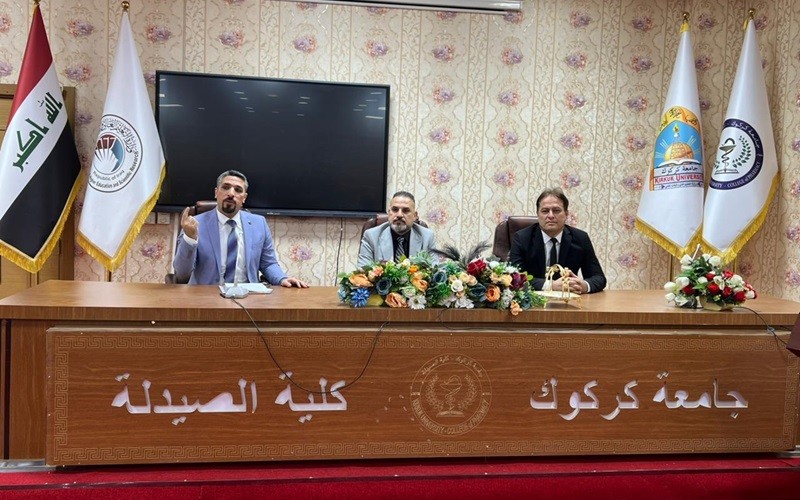 كلية الصيدلة في جامعة ...