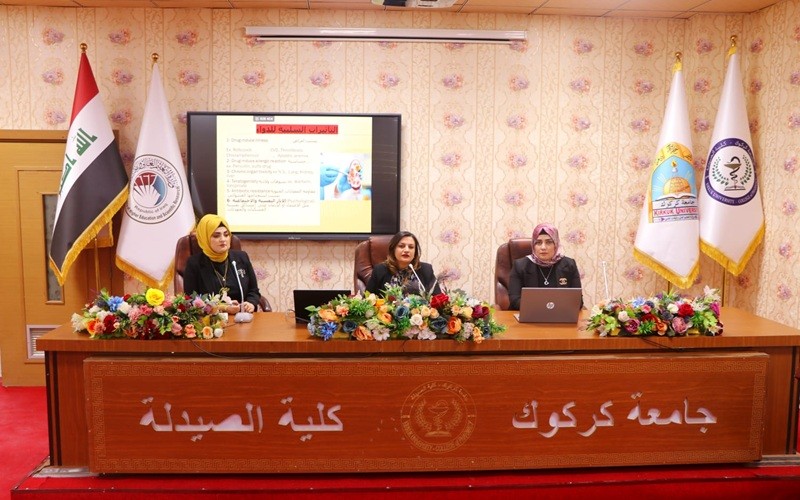 كلية الصيدلة تقيم ندوة ...