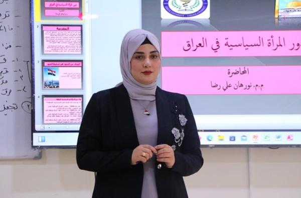 كلية الصيدلة تنظم ندوة إرشادية بعنوان (دور المرأة السياسية في العراق)