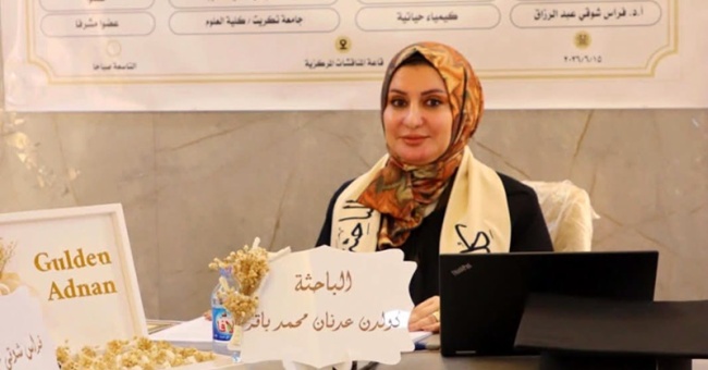 تدريسية في كلية الصيدلة تحصل على شهادة الدكتوراه في الكيمياء الحياتية السريرية