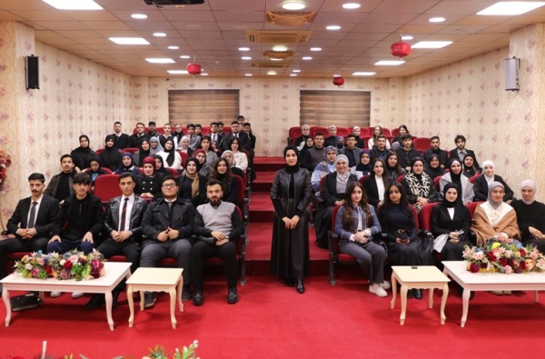 College of Pharmacy Organizes a Seminar Titled 