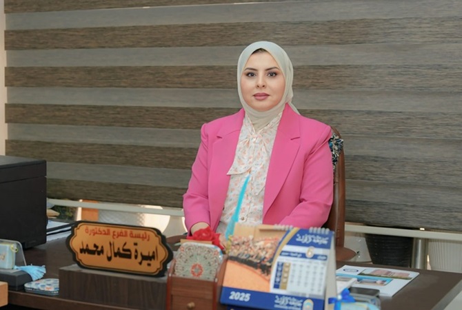 Prof. Dr. Amira Kamal Mohamed