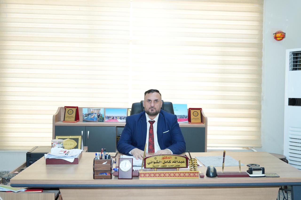 Lec.Dr. Abdulla Kamil Abdulla