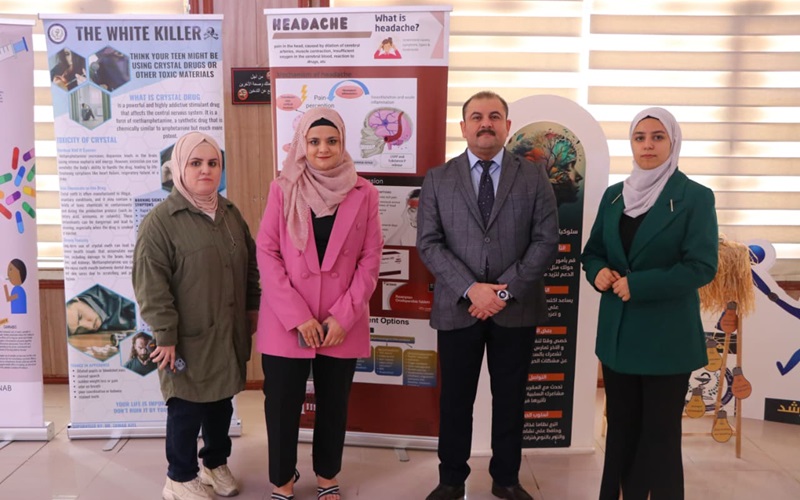 كلية الصيدلة تشارك في مهرجان ثقافي لمكافحة المخدرات بعنوان (المخدرات تحدٍ اجتماعي وصحي في زمن متغير)