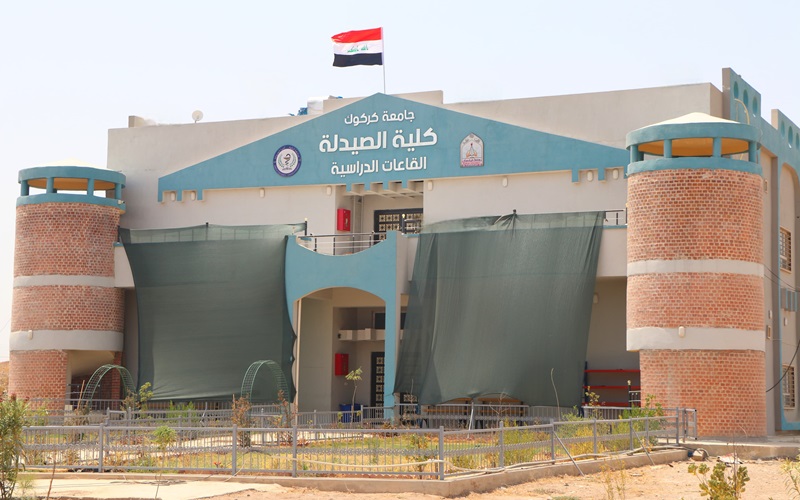 كلية الصيدلة تنصب سارية للعلم العراقي