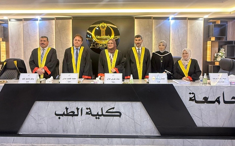 عميد كلية الصيدلة يشارك في لجنة مناقشة اطروحة دكتوراه في كلية الطب / جامعة تكريت