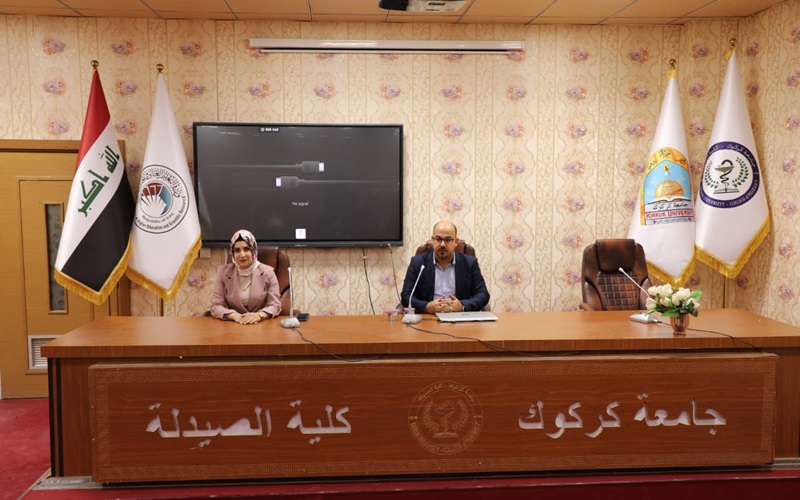 كلية الصيدلة تقيم ندوة بعنوان (تهيئة الطالب الجامعي نفسياً لتلقي المحاضرة)