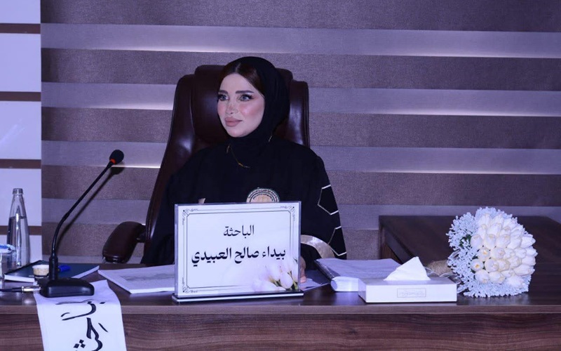 موظفة من كلية الصيدلة تحصل على شهادة الماجستير من كلية القانون والعلوم السياسية في جامعة كركوك