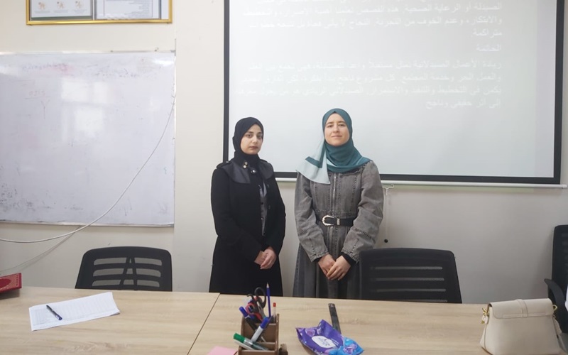 كلية الصيدلة تنظم ورشة عمل بعنوان (ريادة الأعمال الصيدلانية: من الفكرة إلى المشروع الناجح)