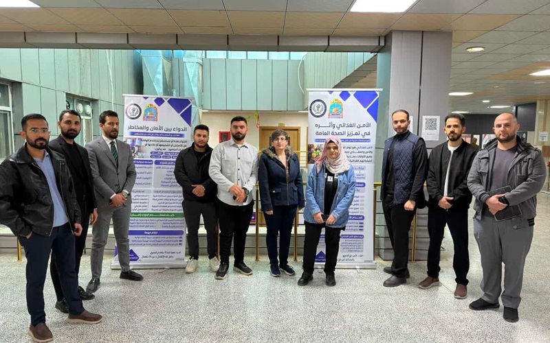 كلية الصيدلة تنظم حملة توعوية حول (الأمن الغذائي وأثره في تعزيز الصحة العامة)