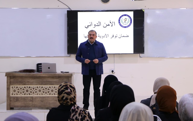 كلية الصيدلة تنظم ندوة إرشادية حول (الامن الدوائي: ضمان توفر الأدوية وجودتها)