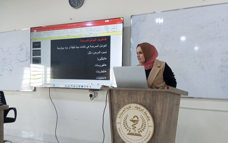 كلية الصيدلة تنظم ندوة إرشادية بعنوان (الأمن البيولوجي ومخاطر العوامل الممرضة)