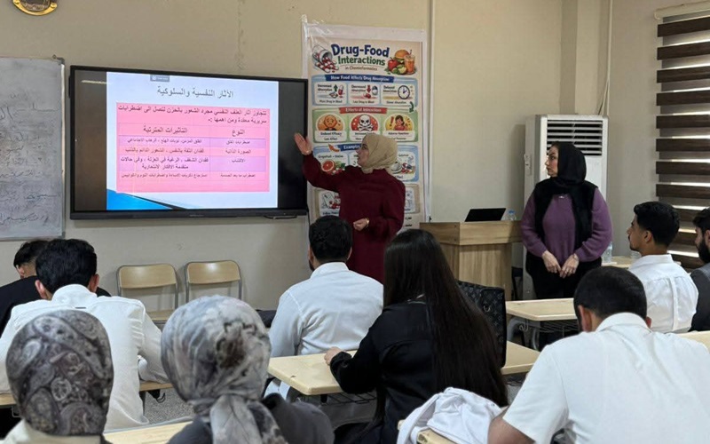 كلية الصيدلة تنظم ندوة بعنوان (العنف النفسي وتأثيره على النساء والفتيات)