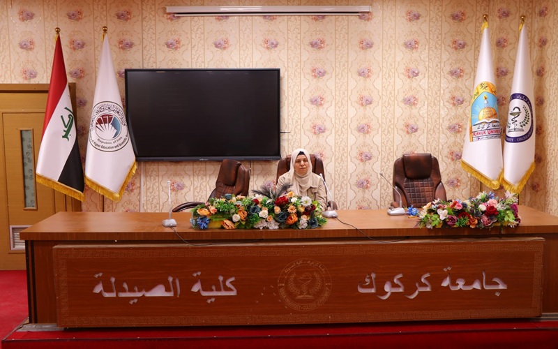 كلية الصيدلة تنظم ندوة حول (تمكين المرأة قانونياً وتعزيز معرفتها بحقوقها وواجباتها)