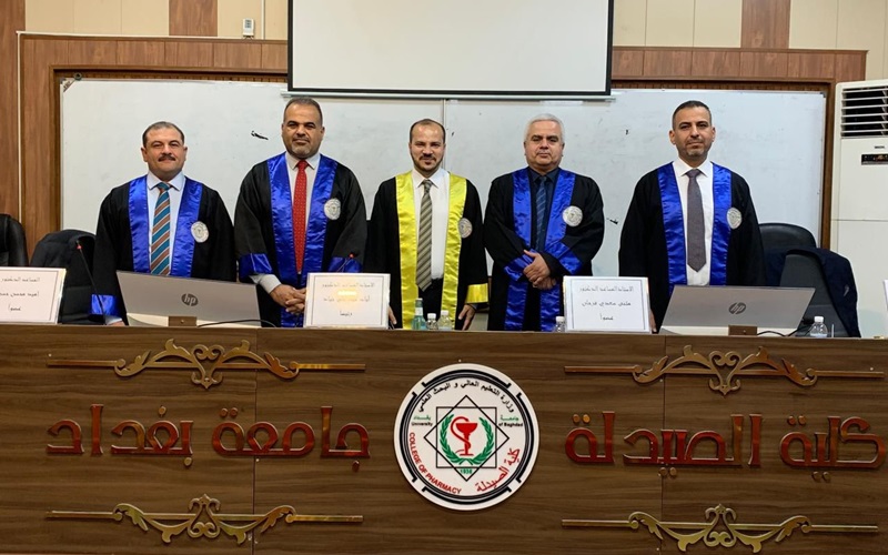 تدريسي في كلية الصيدلة يشارك كعضو في لجنة مناقشة رسالة طالب ماجستير في كلية الصيدلة / جامعة بغداد