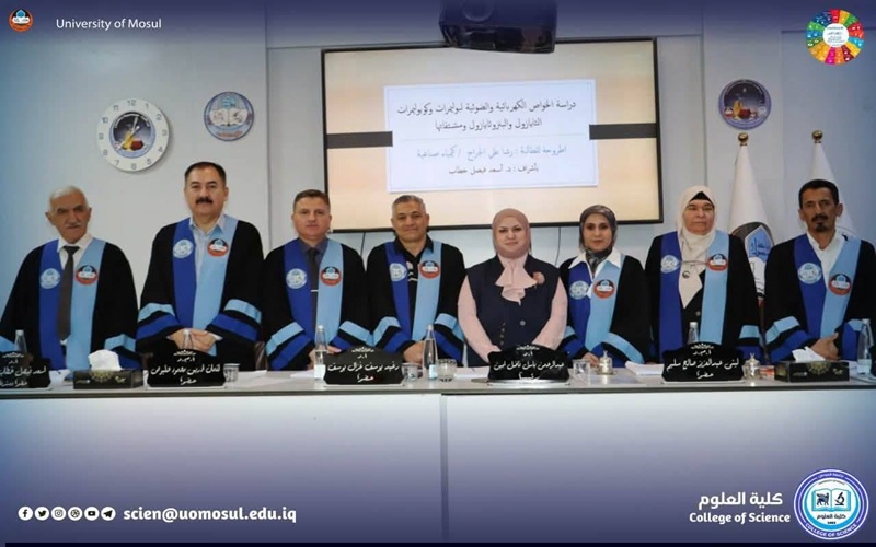 تدريسي في كلية الصيدلة يشارك كعضو في لجنة مناقشة اطروحة دكتوراه في جامعة الموصل