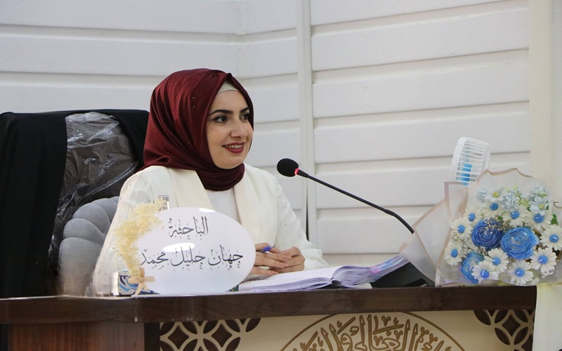 تدريسية في كلية الصيدلة تحصل على شهادة الدكتوراه في الكيمياء الحياتية من كلية العلوم جامعة كركوك