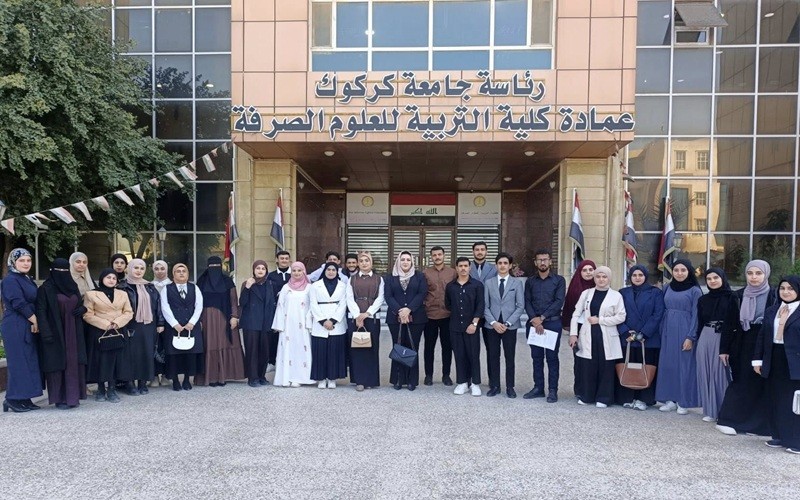 كلية التربية للعلوم الصرفة ...