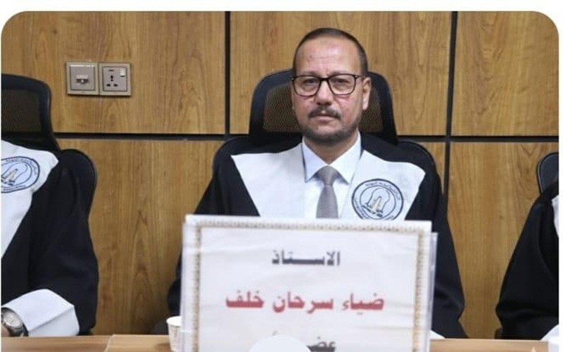 تدريسي في كلية التربية ...