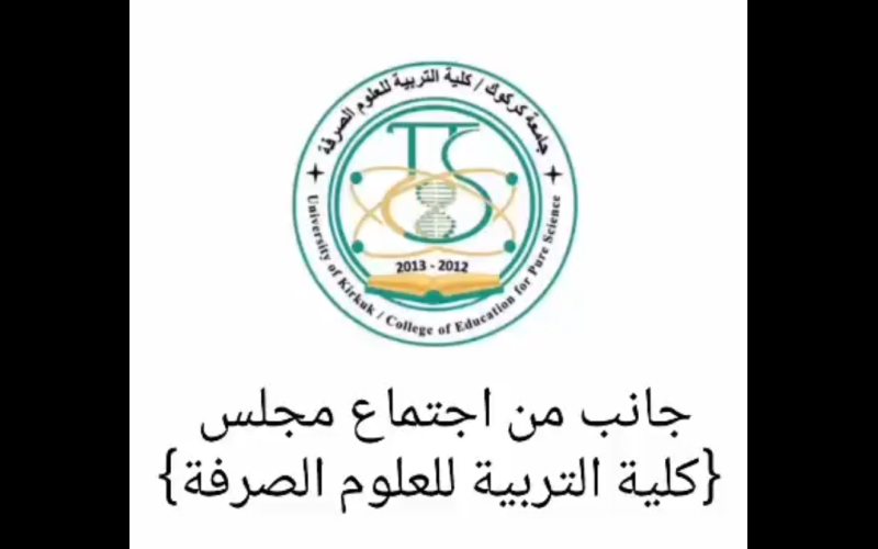 مناقشة عدد من القضايا التي ...