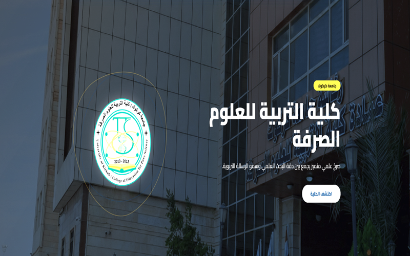 الية رفع المحاضرات