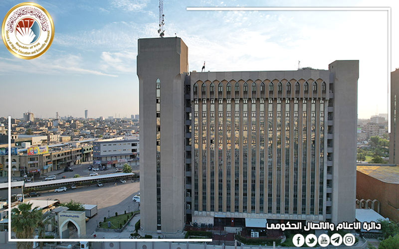 تعليمات وشروط التقديم ...