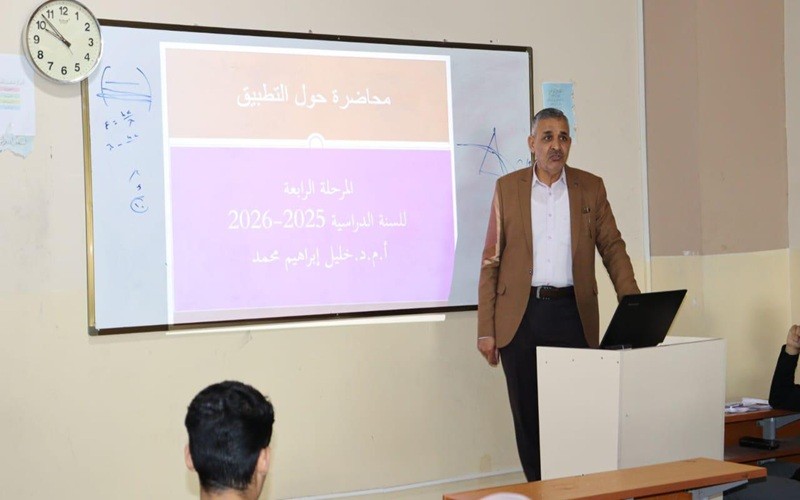 ندوة علمية حول مرحلة ...